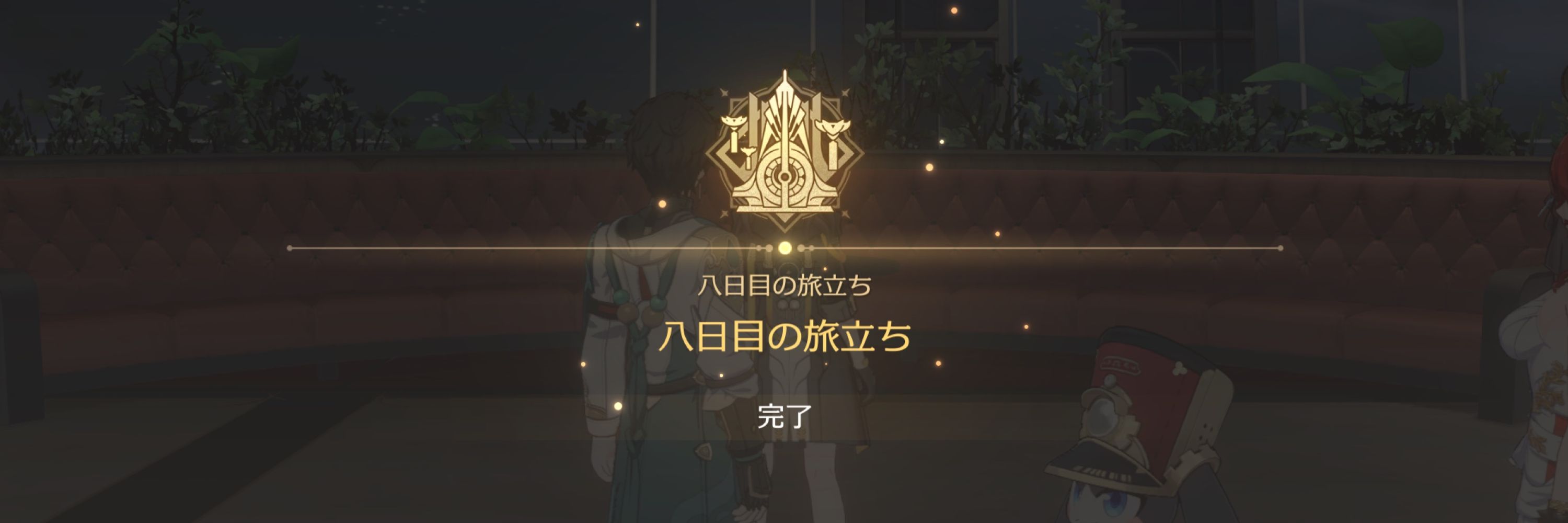 ぅ