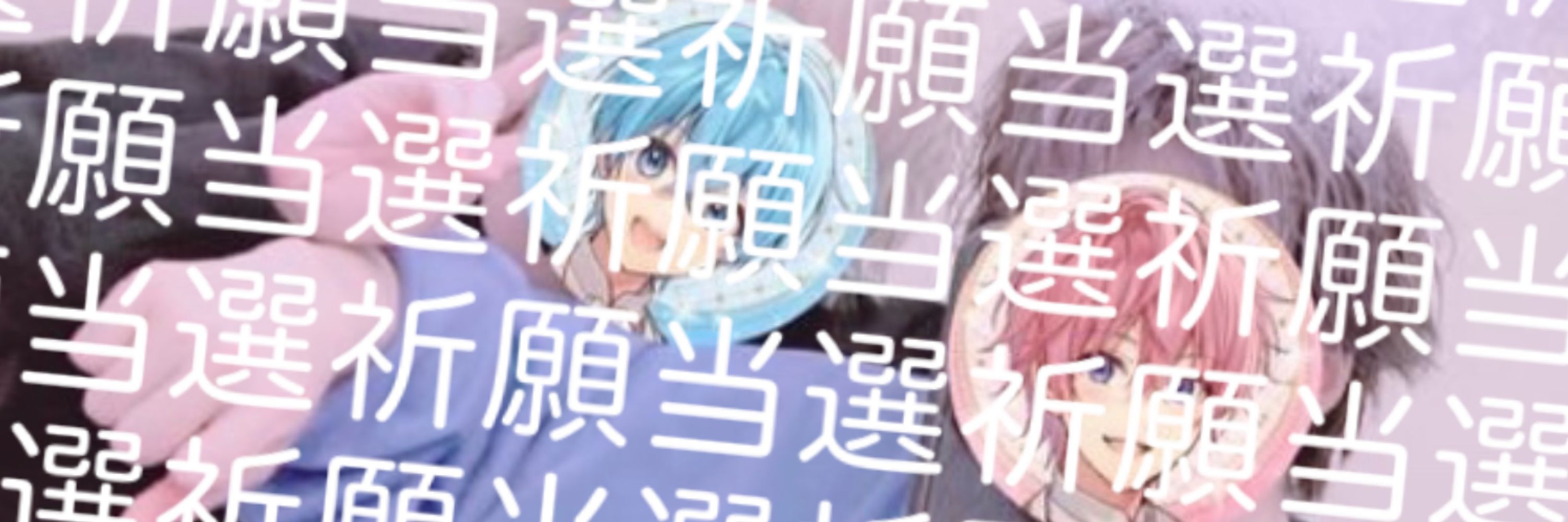 ぺぺろんちーの