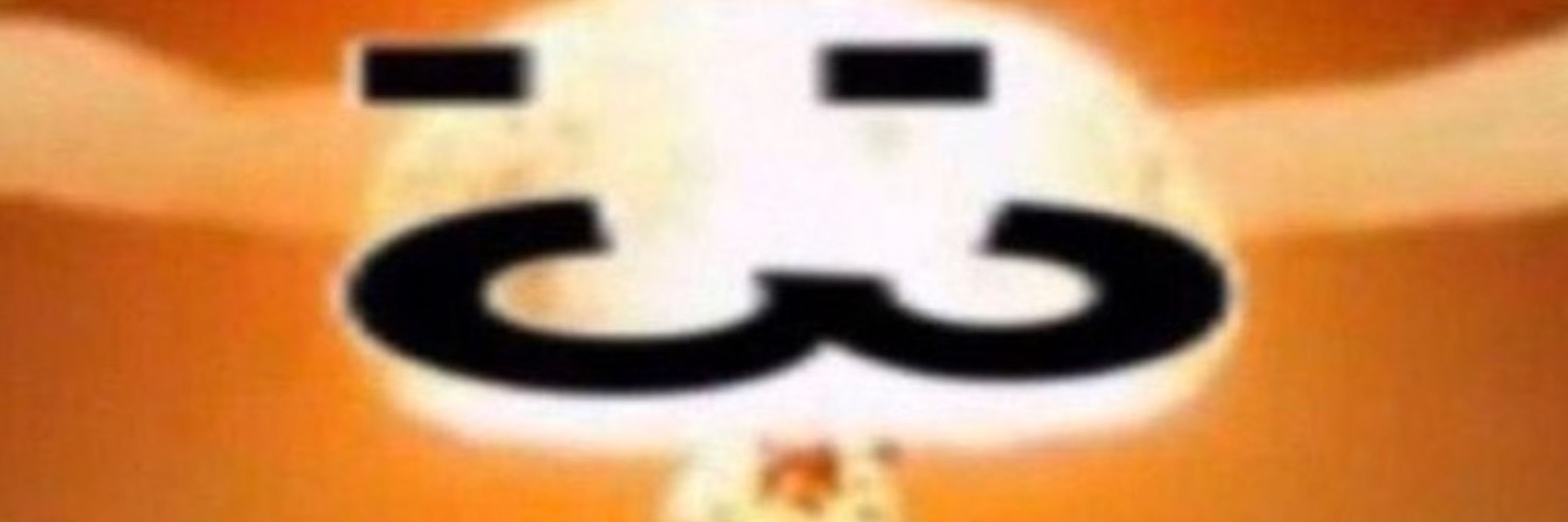randumb