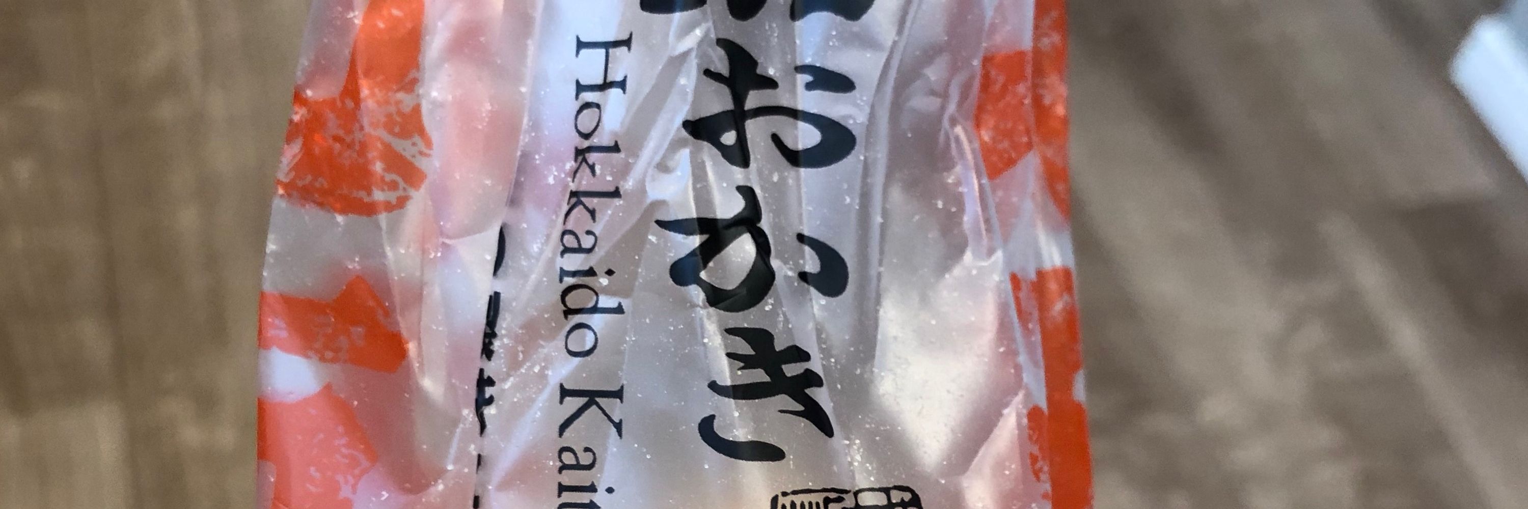 長澤まさみ、🐬