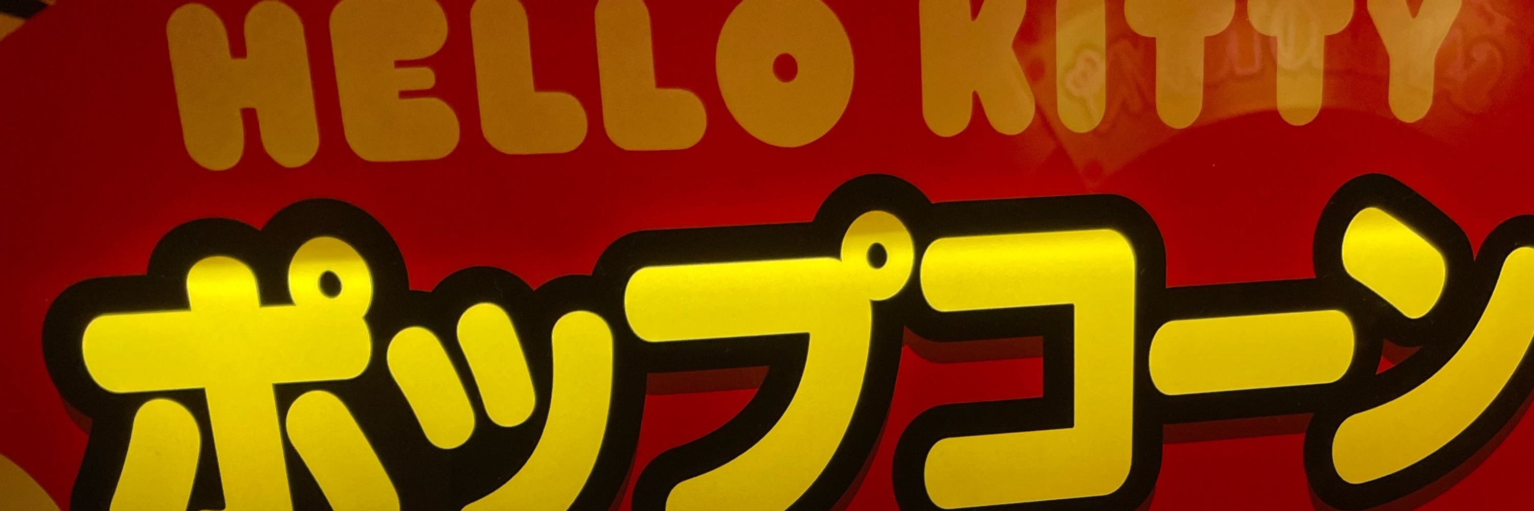 ぶるーあっぷる