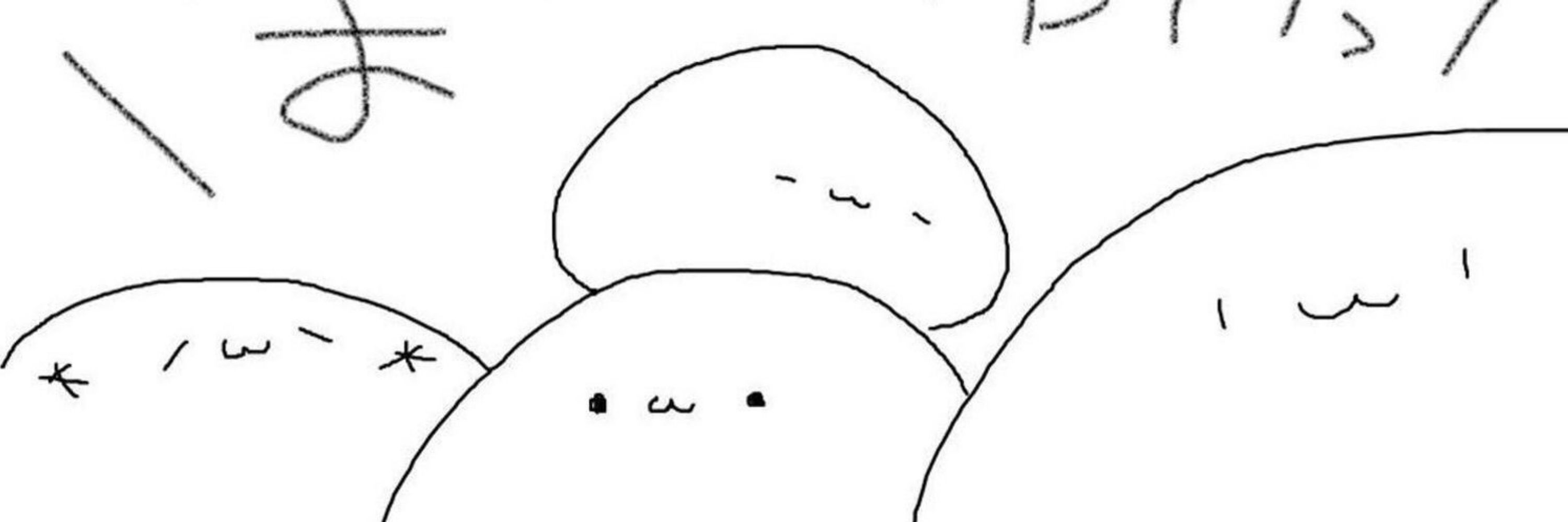 げーまゆ