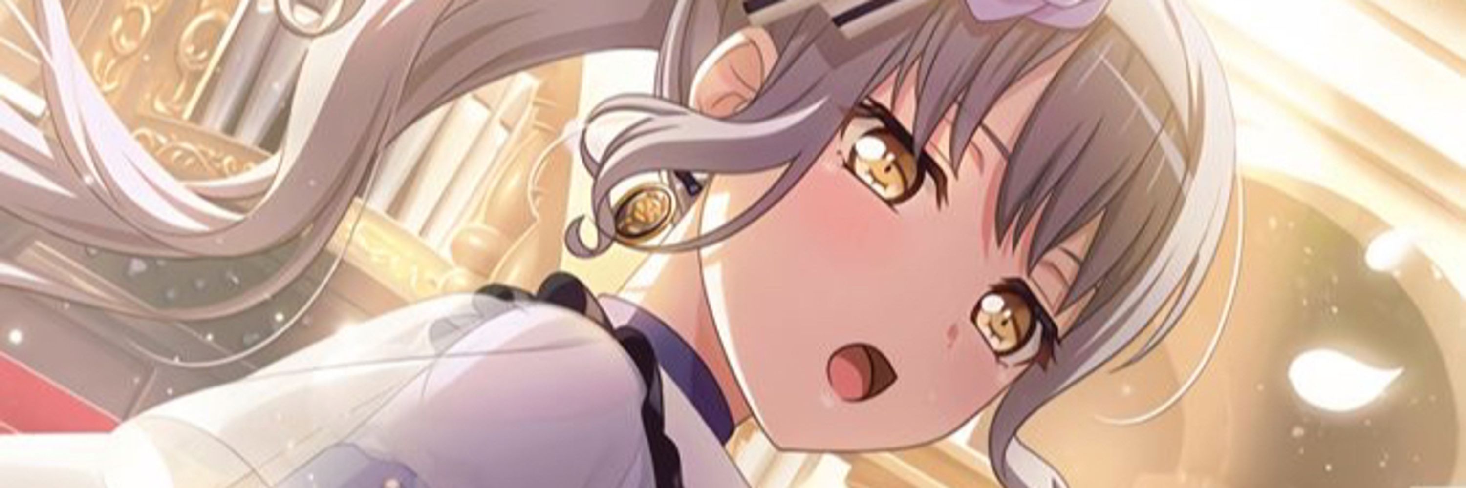 るり