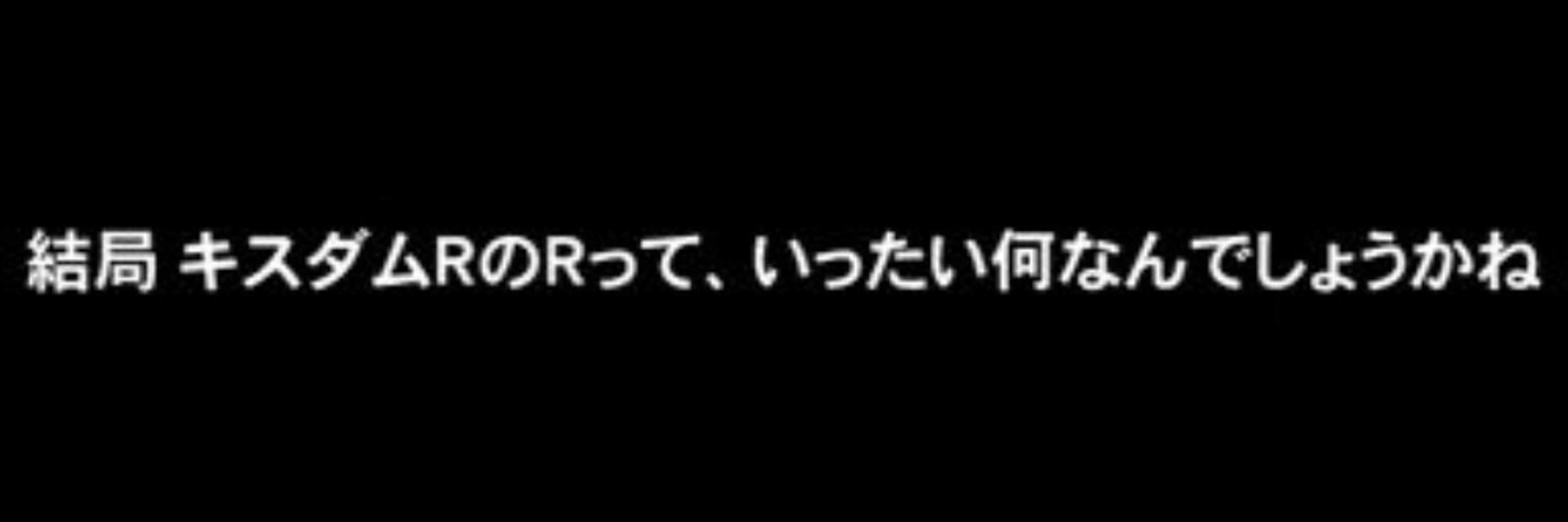 りょ