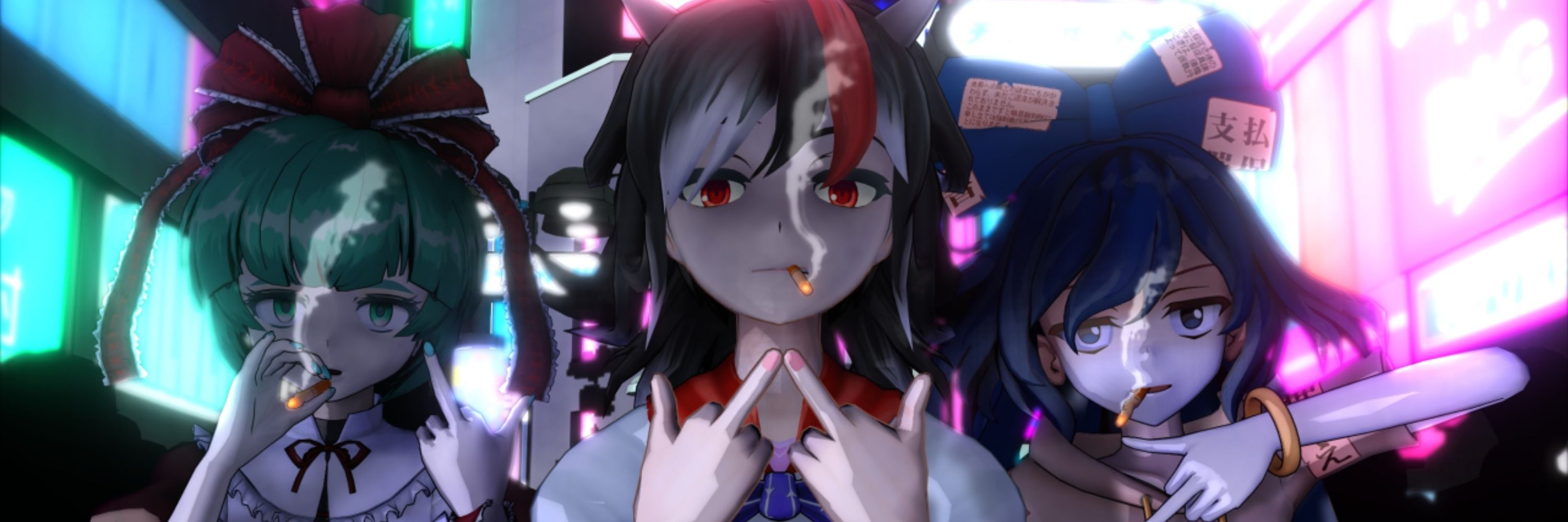 鬼芽