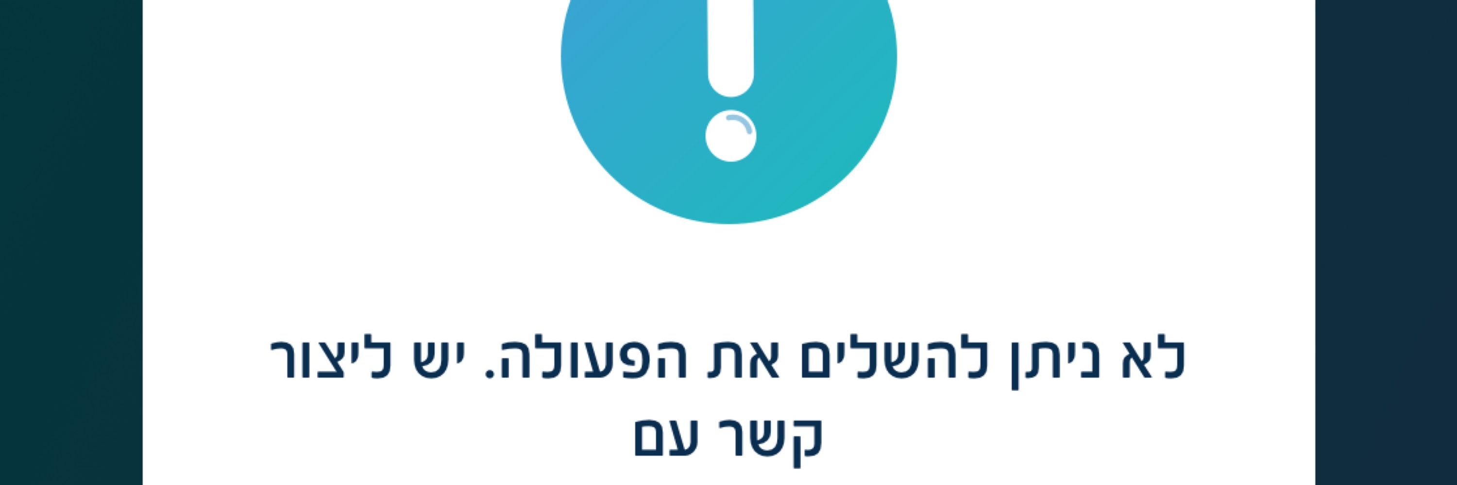 אלי בארי eli be'eri ‏‎ايلي باري 🎗️