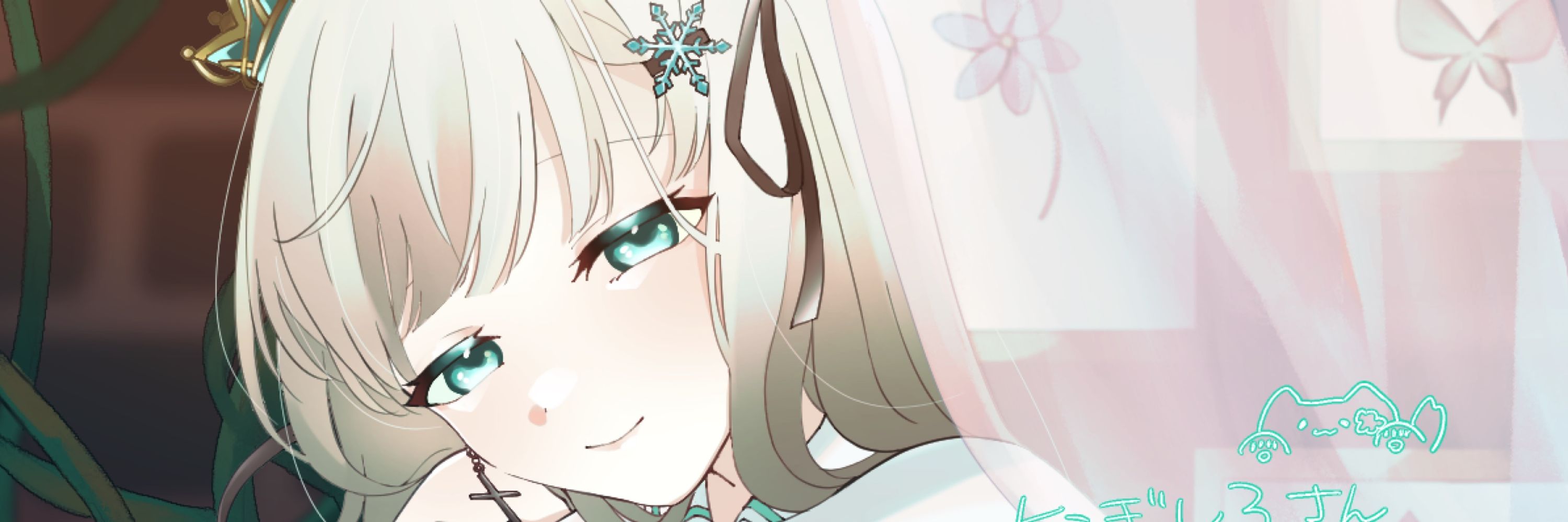 なぎしろ