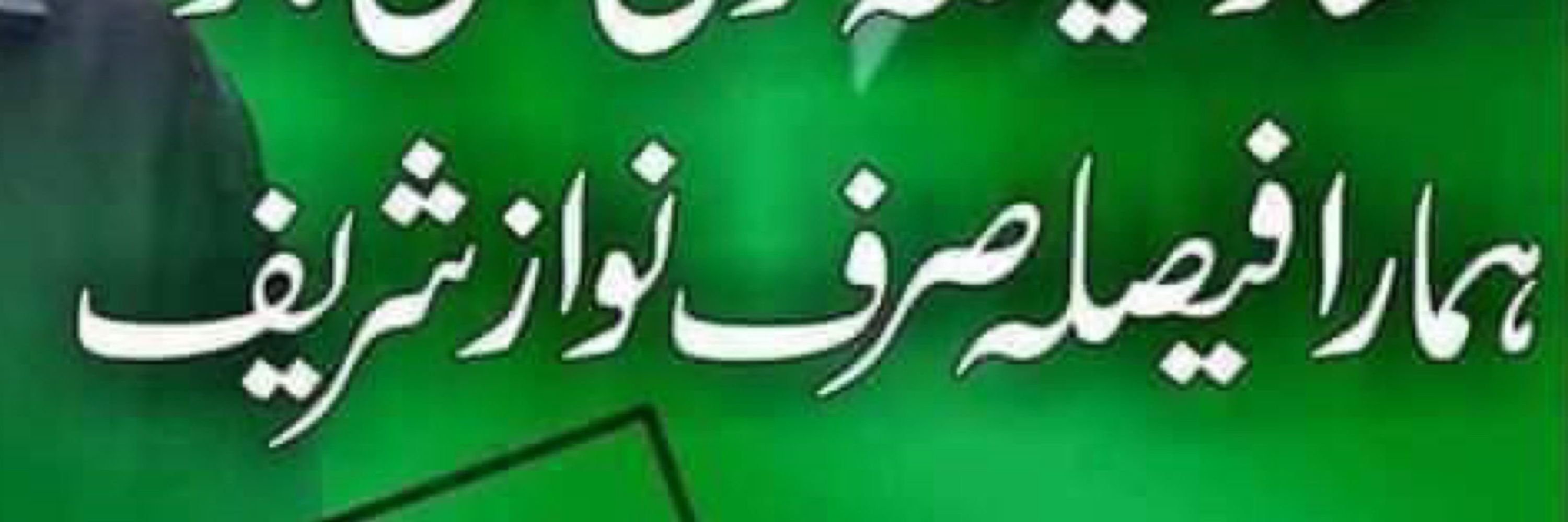 Aamir Qayyum Bhatti