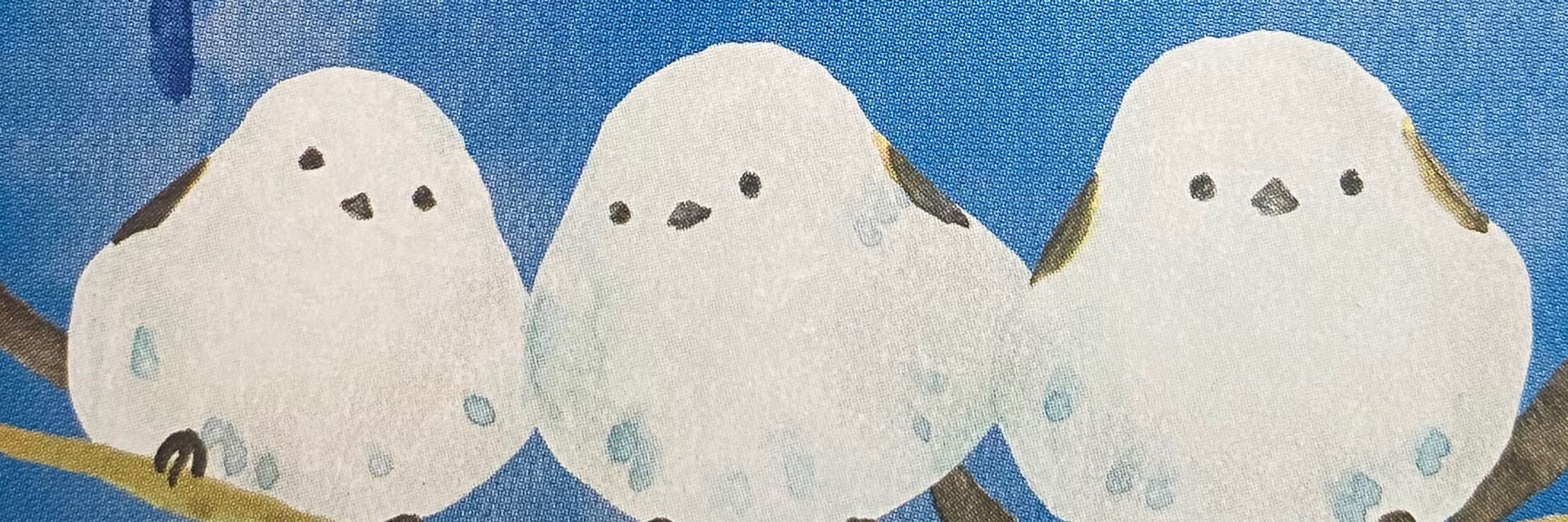 Suke