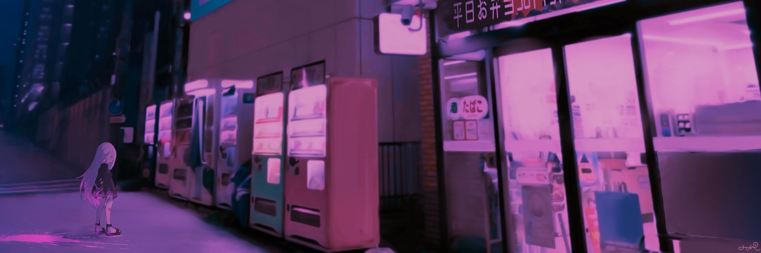 ミツガシ