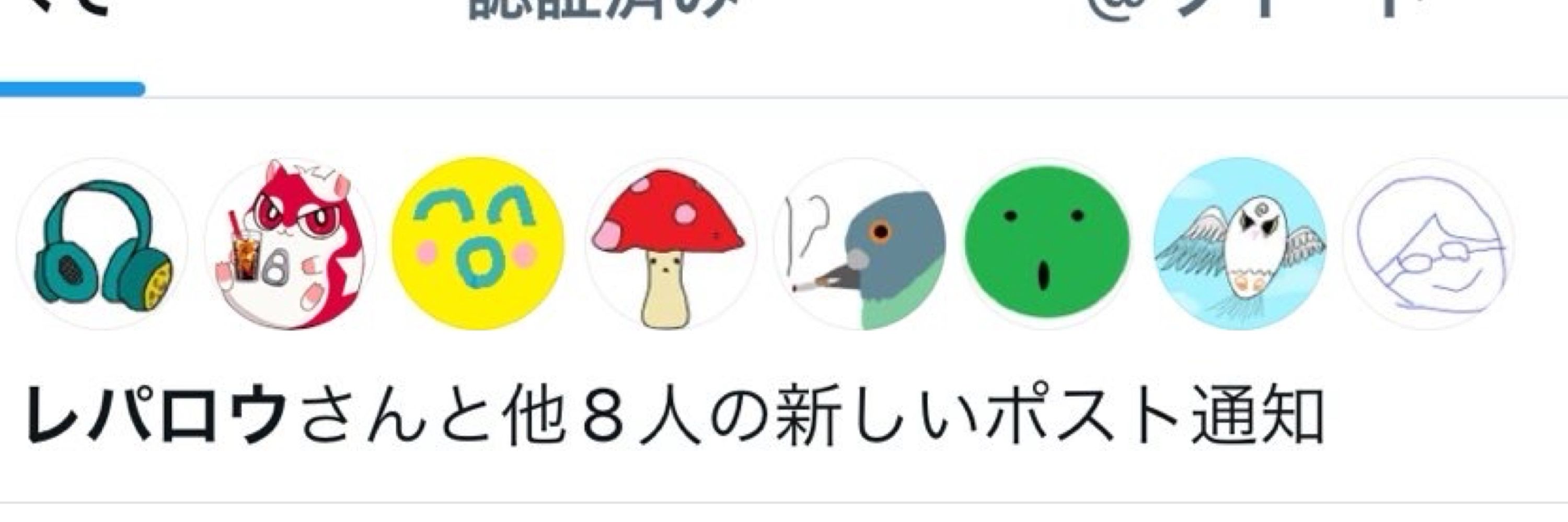 あお