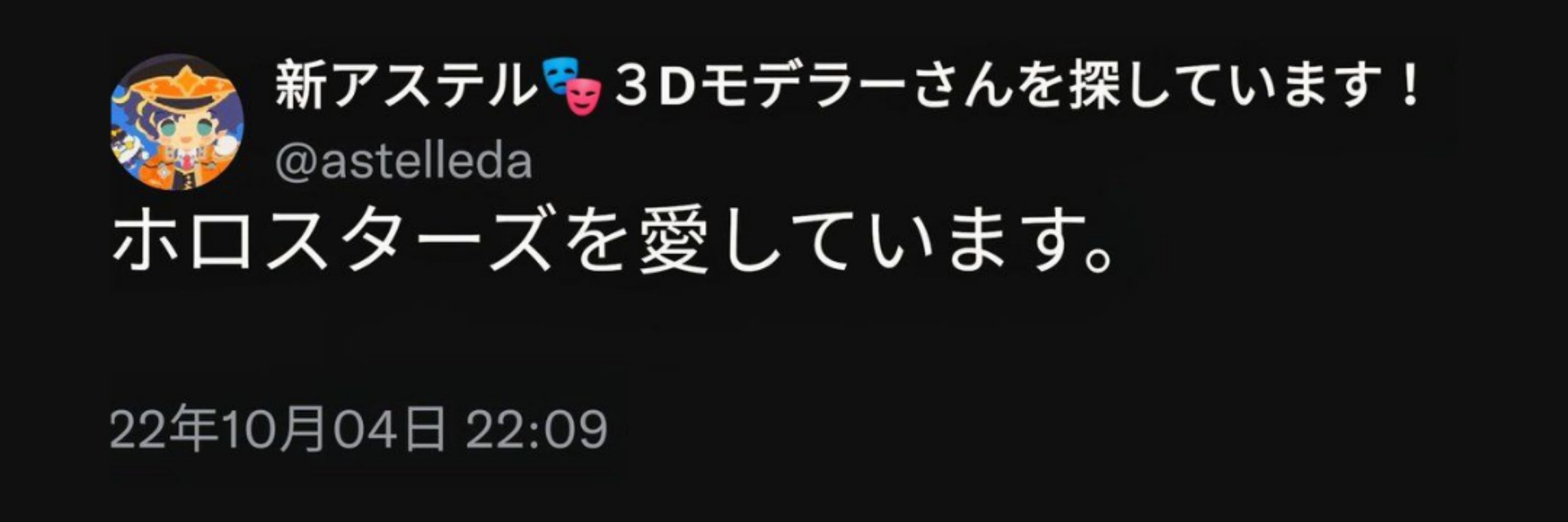 花郁 KAI