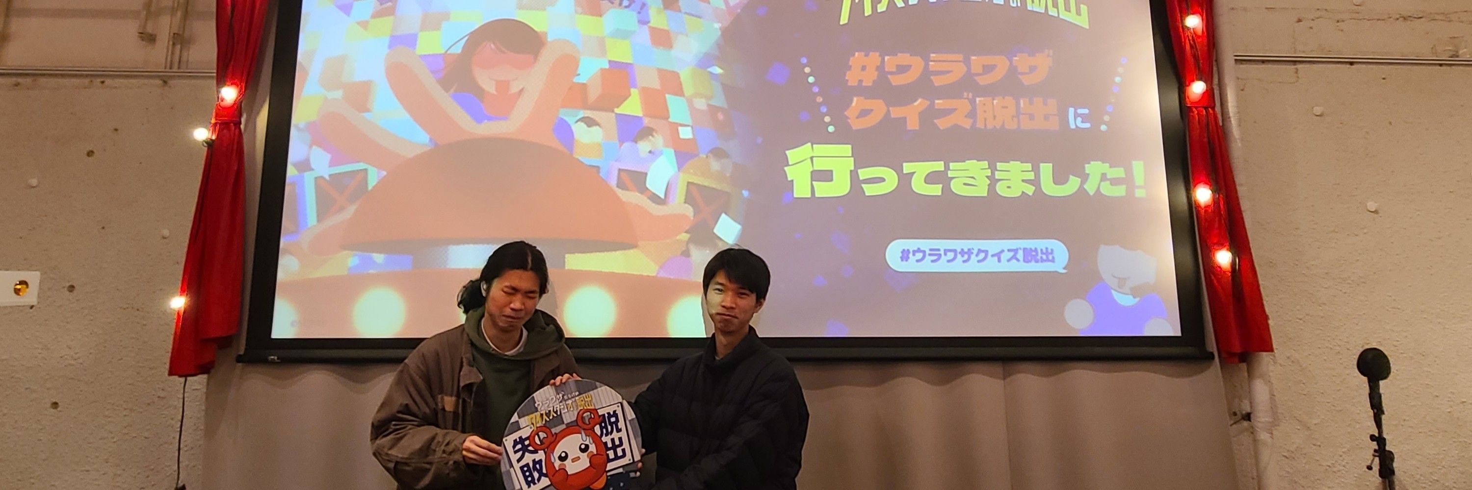 プラズマ謎クラスタ