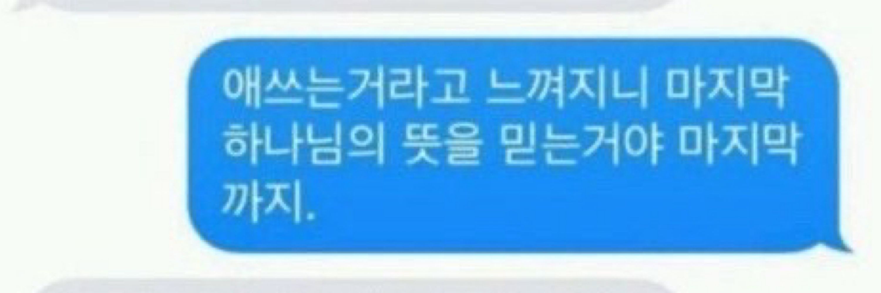 깐도리