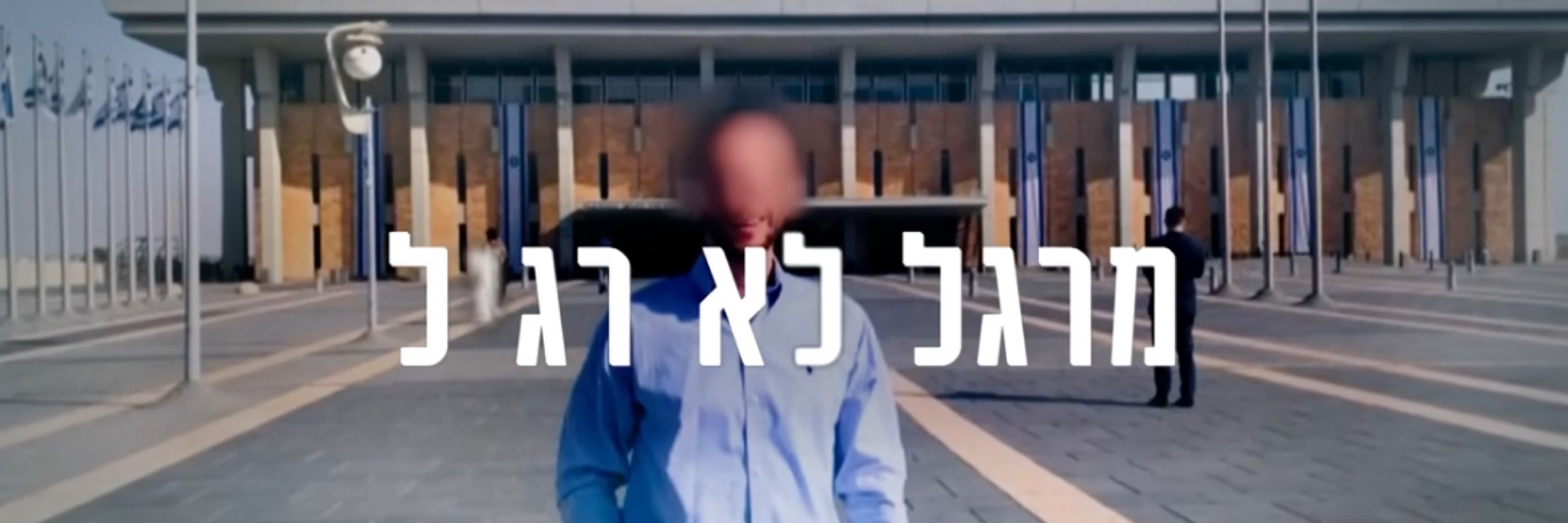 Bar Shem-Ur