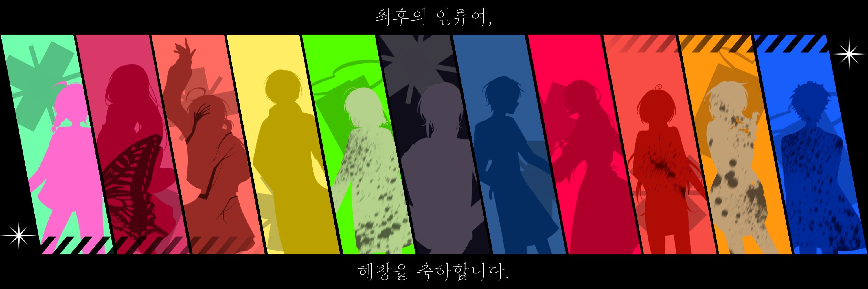 카나에