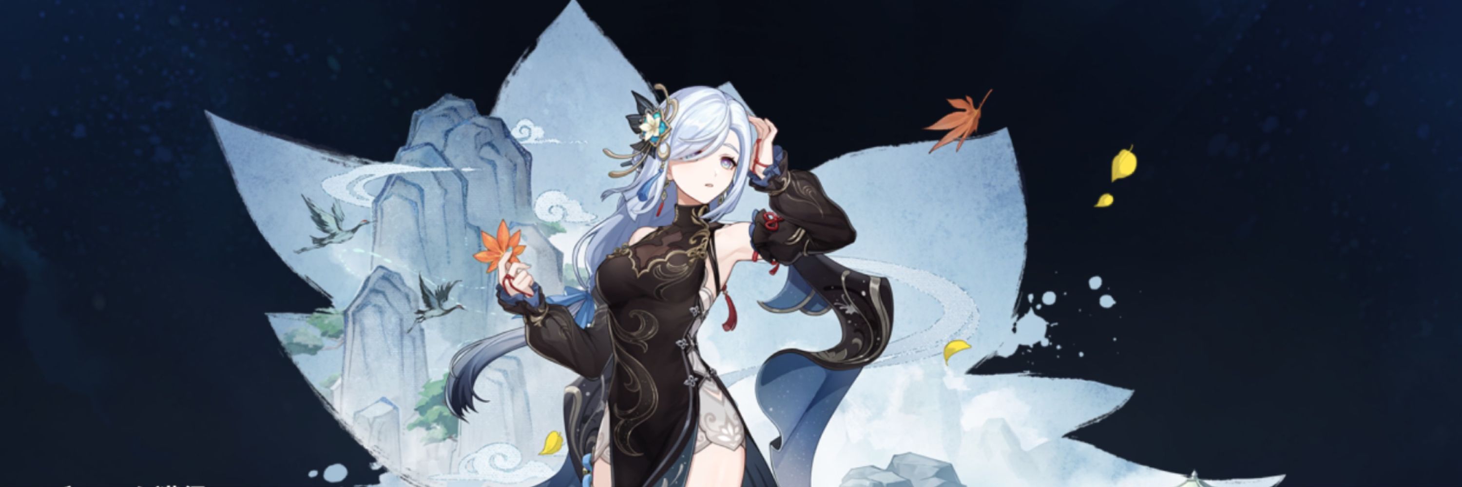 ふゅー