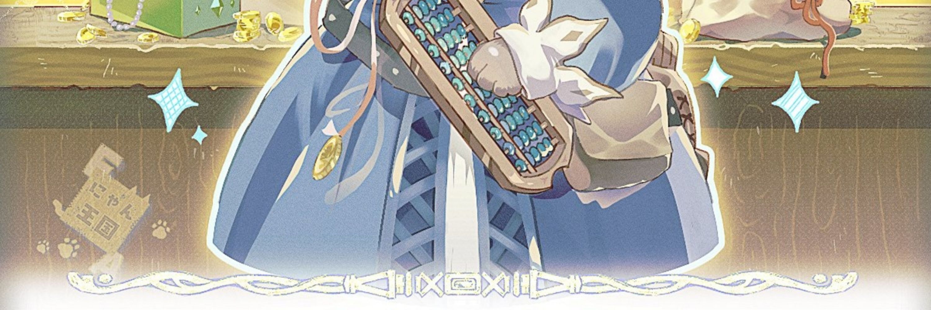 古絲ひたる