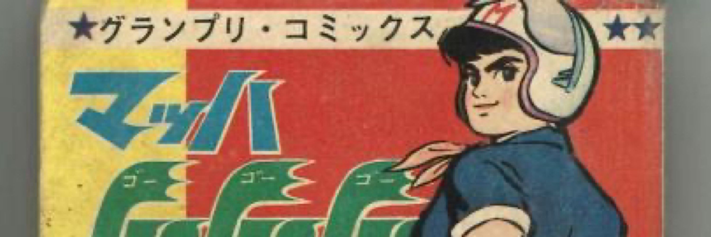 Samuel Reiji Mayworm