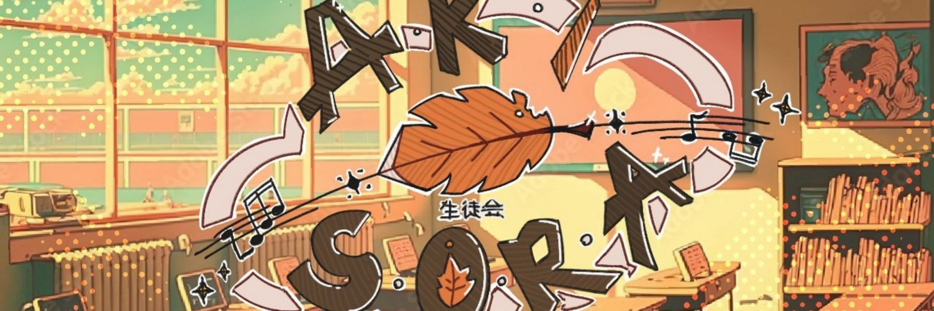 Natsu no Tsuki