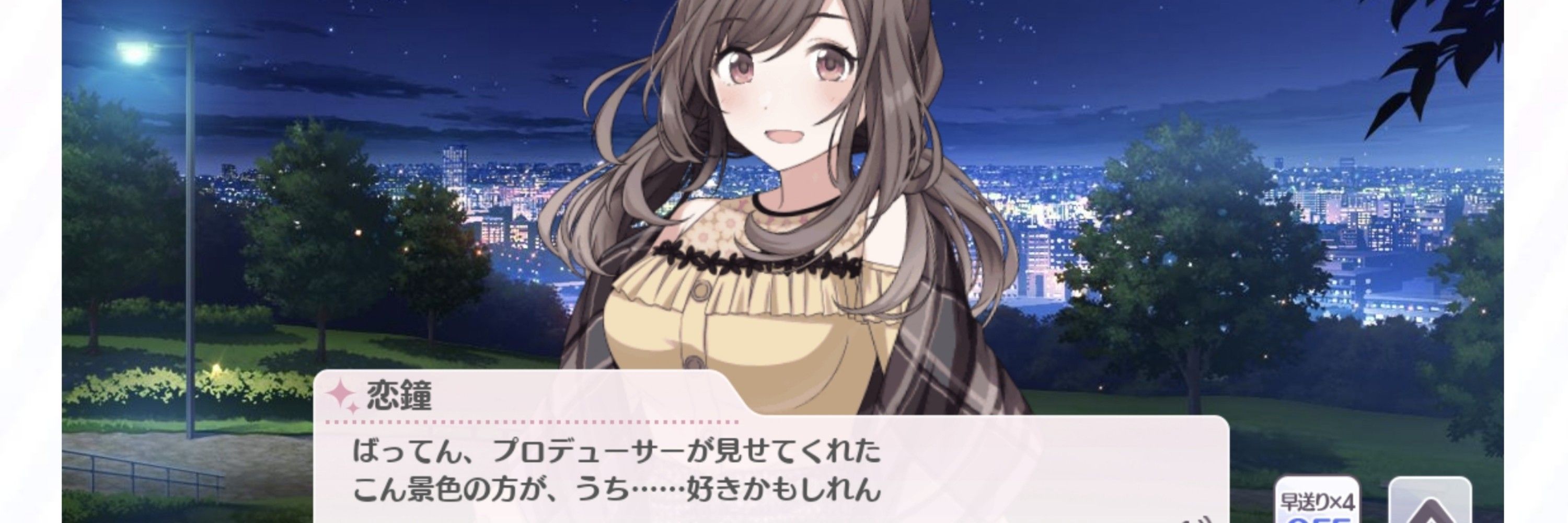 甘木くるみ