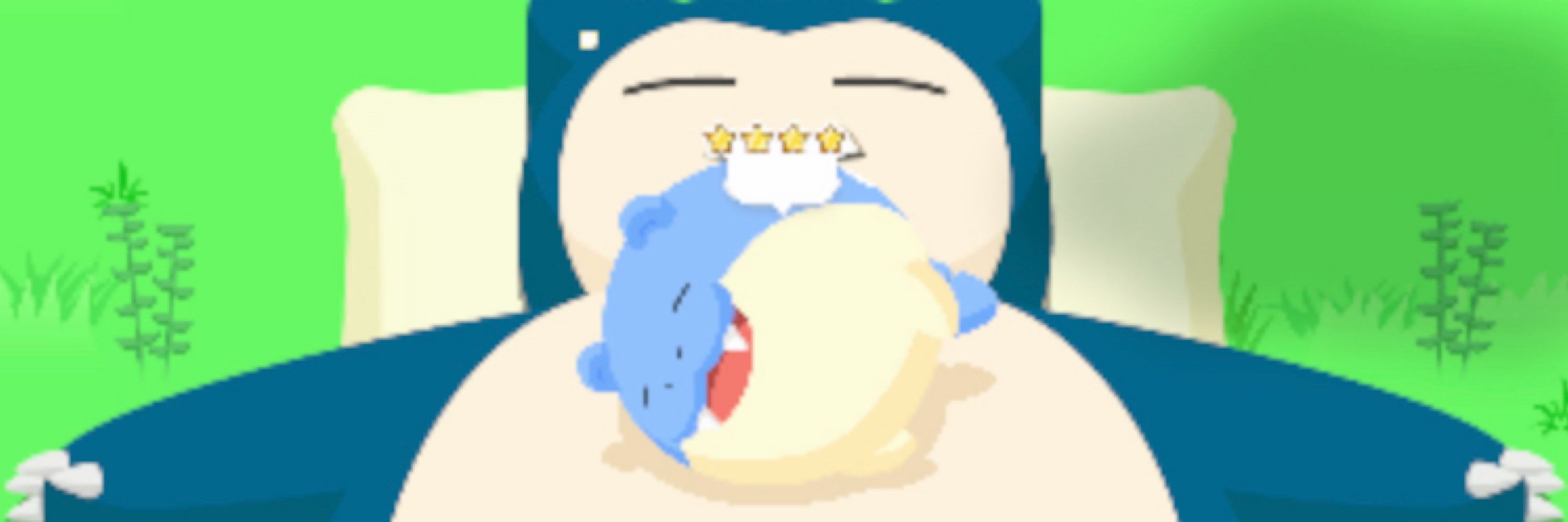 ゴマフ
