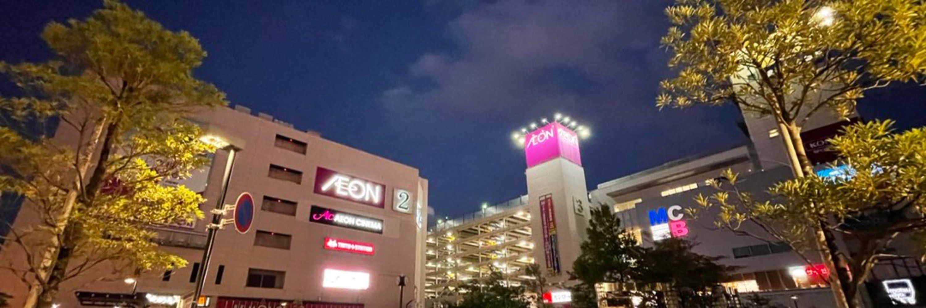 妙典·行徳あたりに在住gomyoden