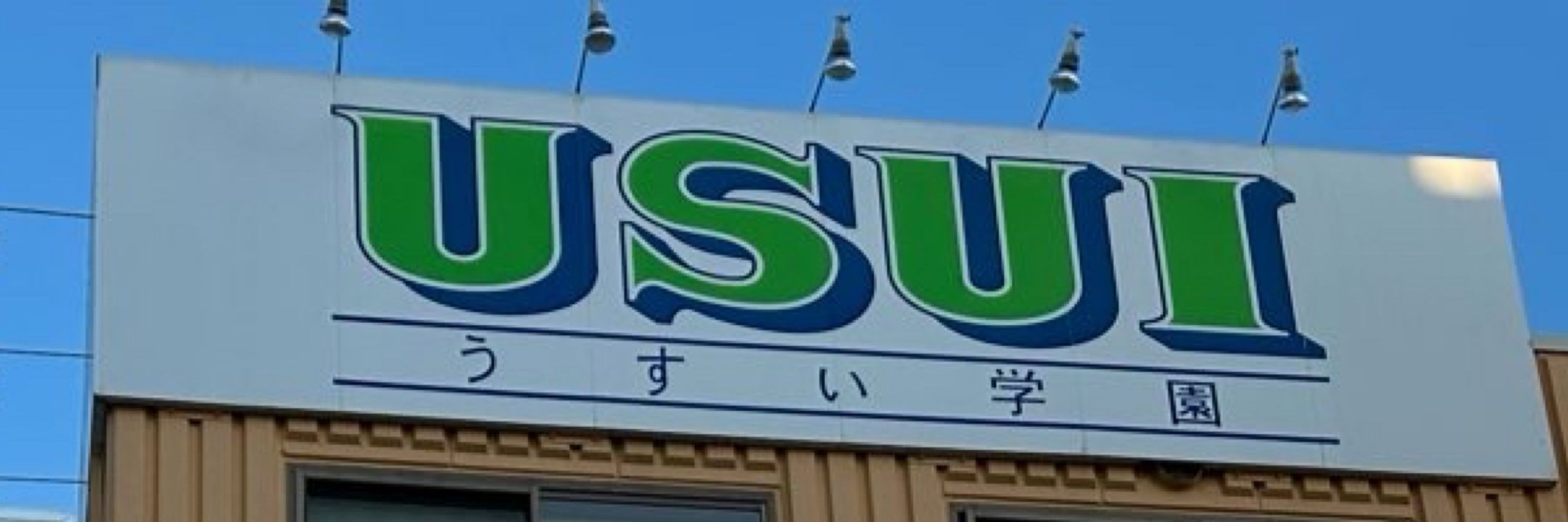 ながたに