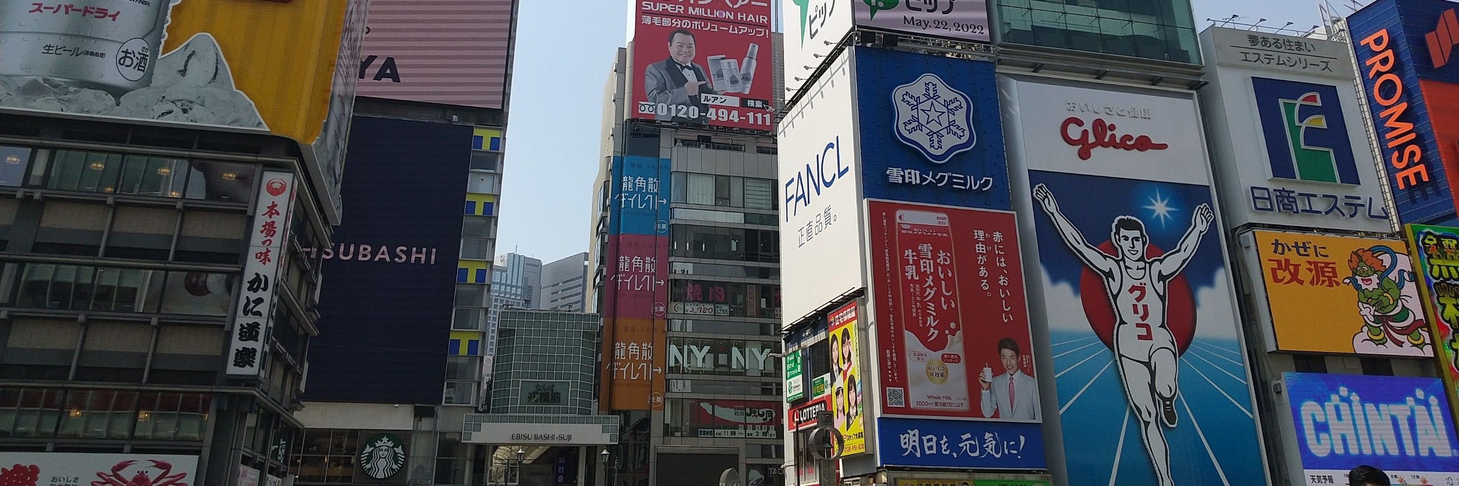 ひがみ(日上)