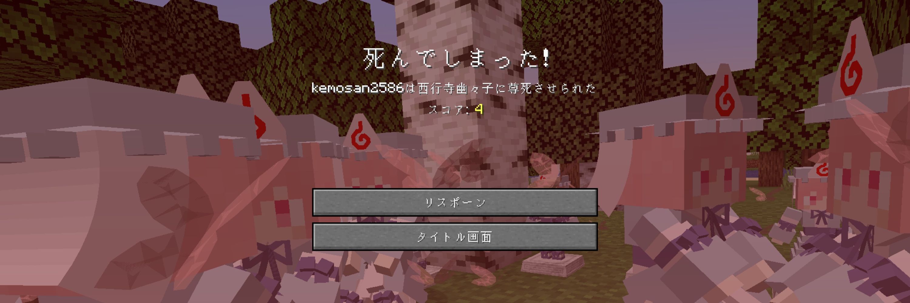 三毛野ニャー子