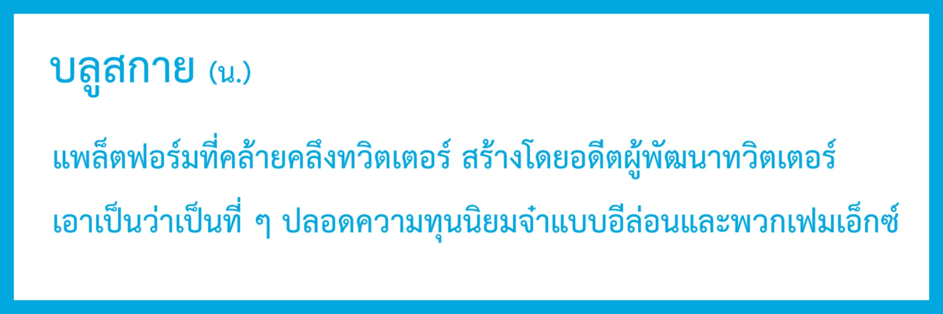 ป้าข้างบ้าน🏳️‍🌈🍊