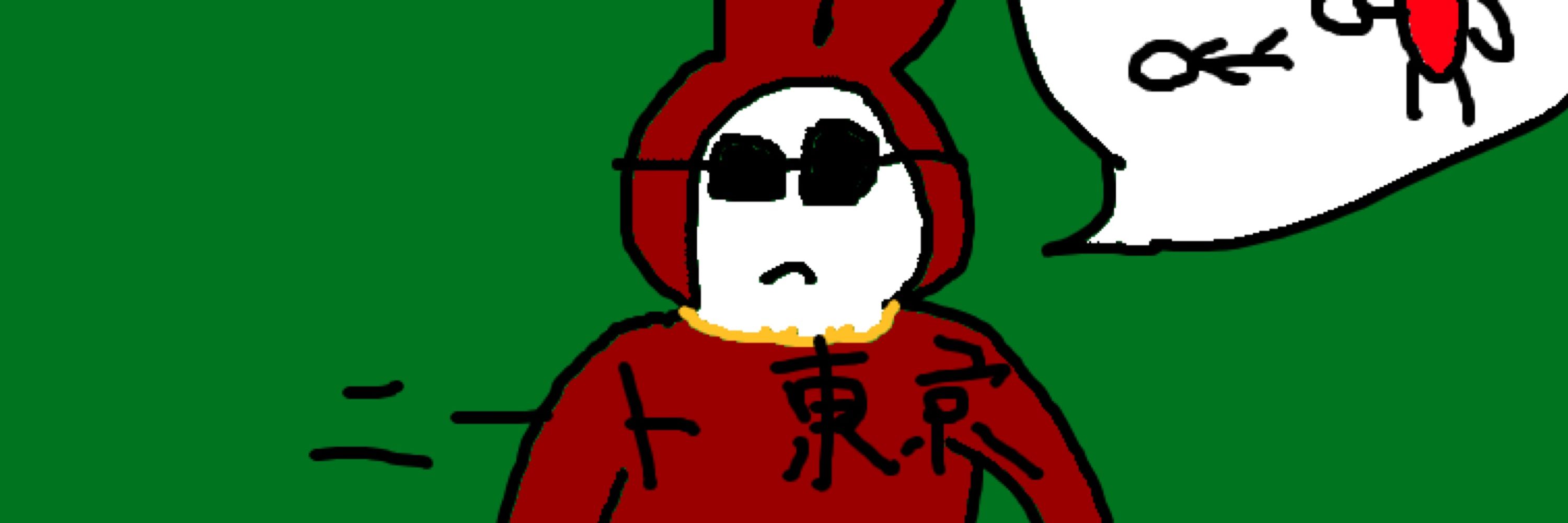 めろぉ、🍼🐇