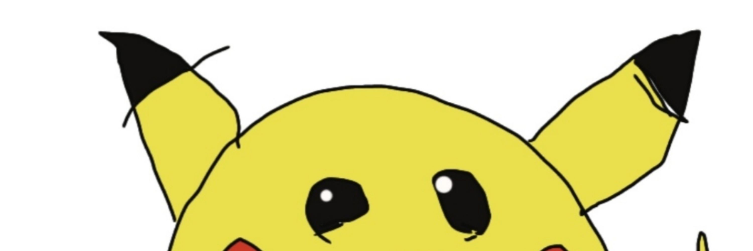 つな
