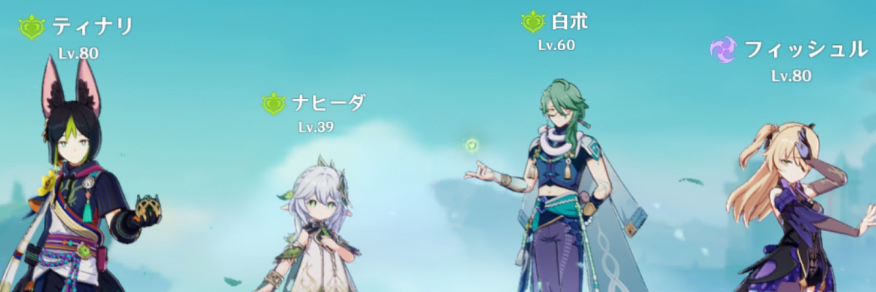 まぼ