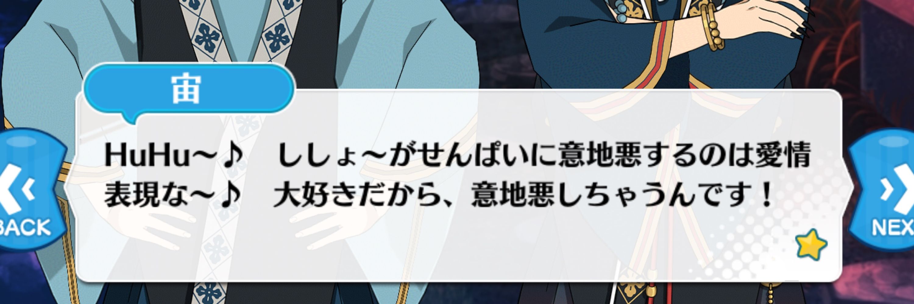 あまる