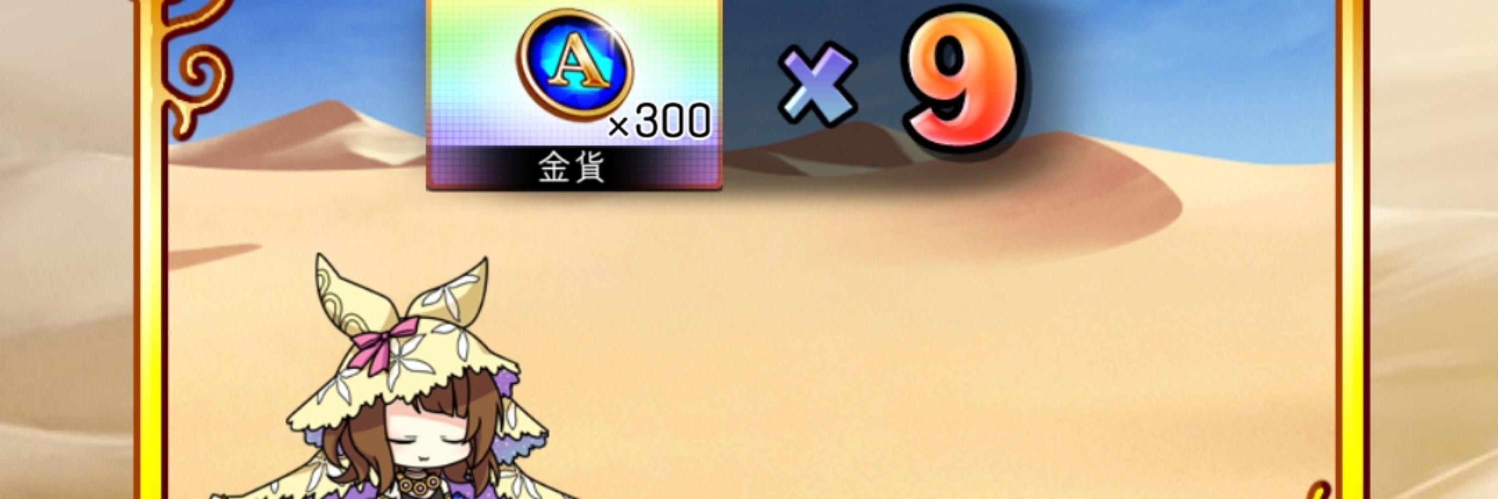 るふ