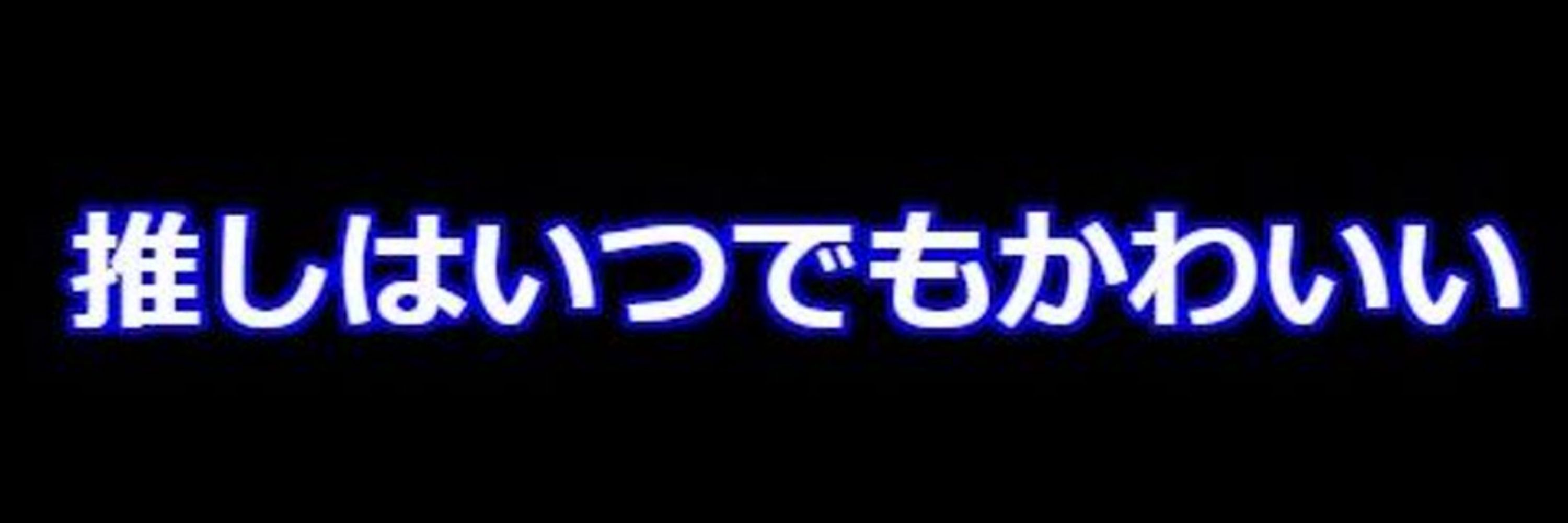 理央