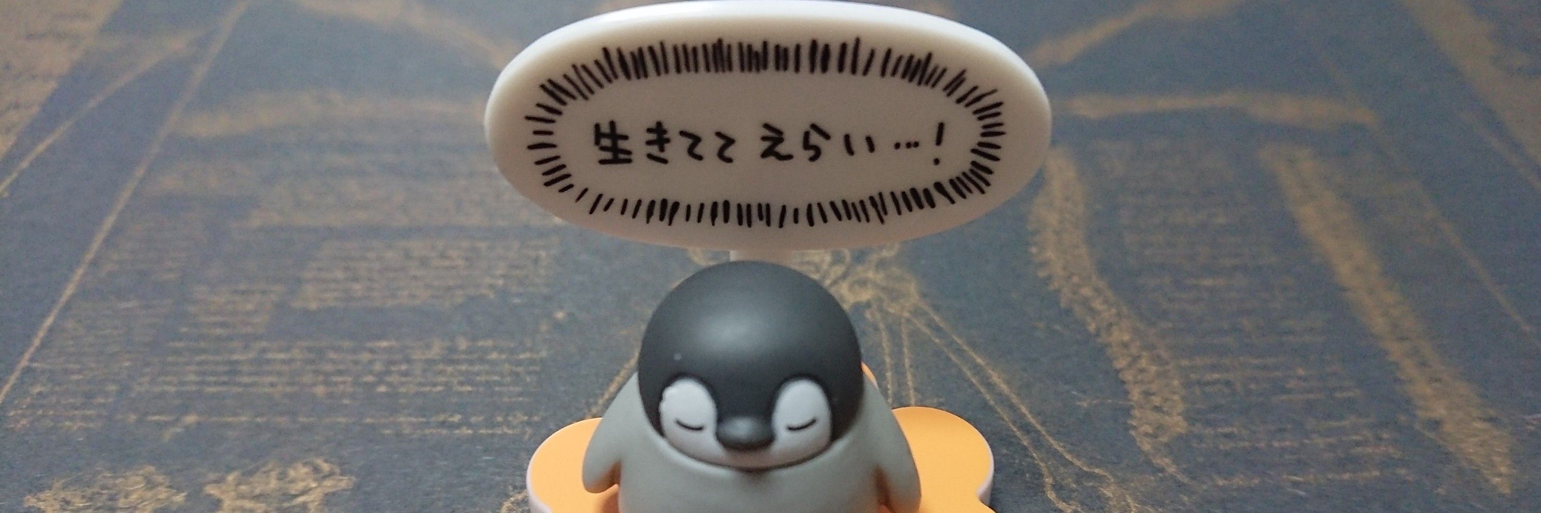 ﾀｶﾅｼ