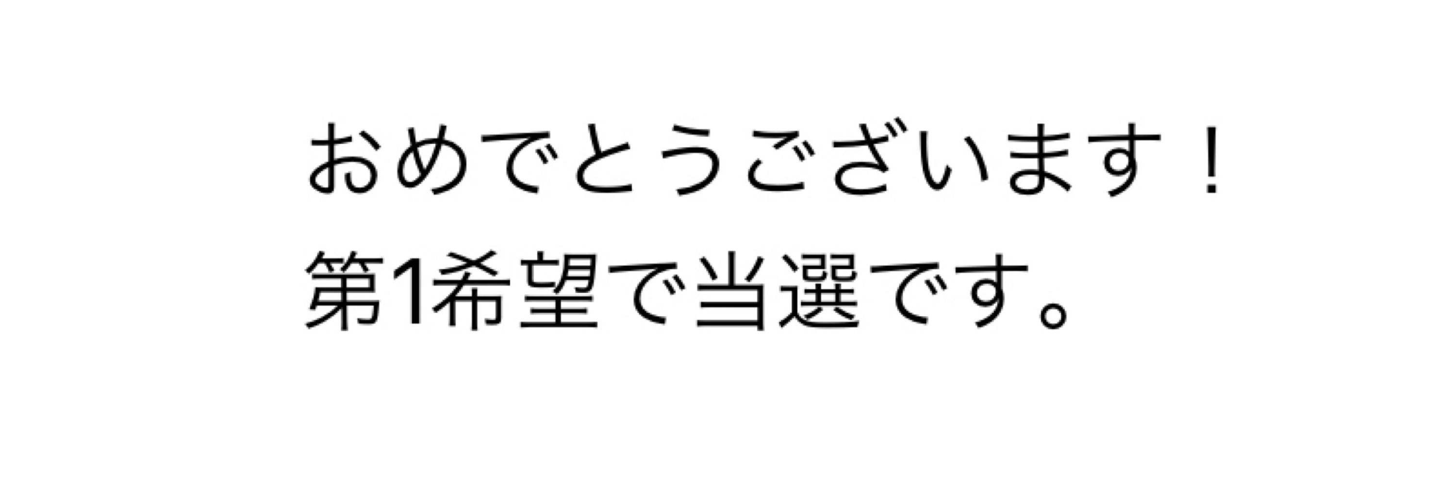 あさひ