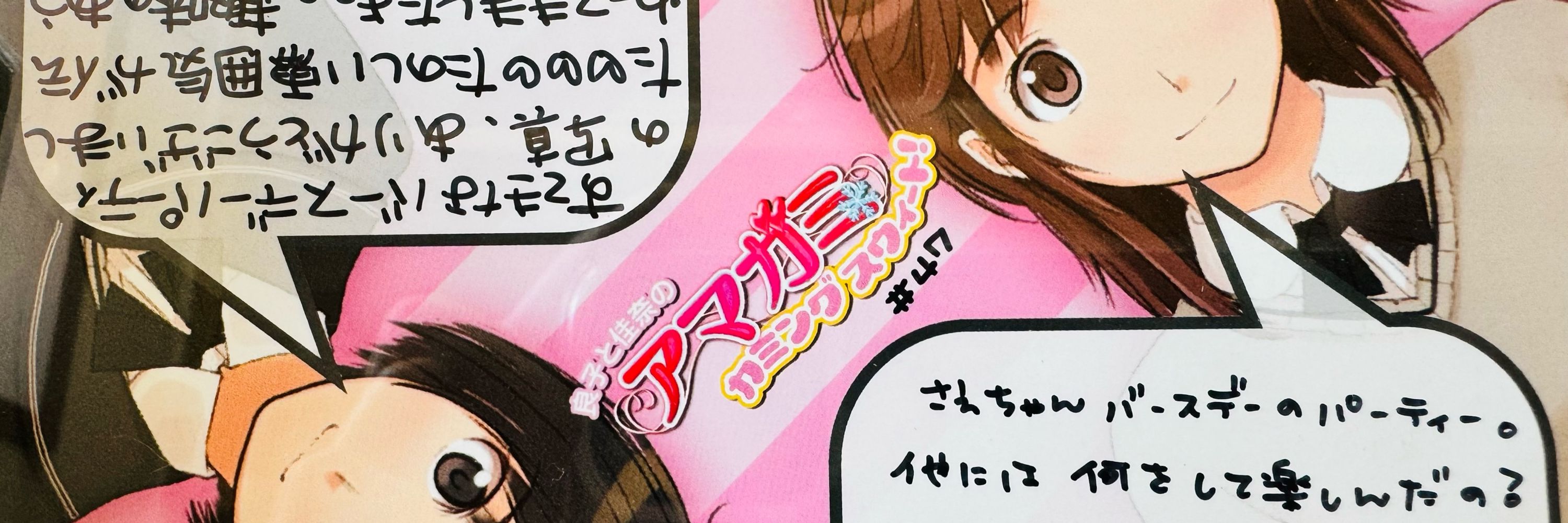 クロエたん