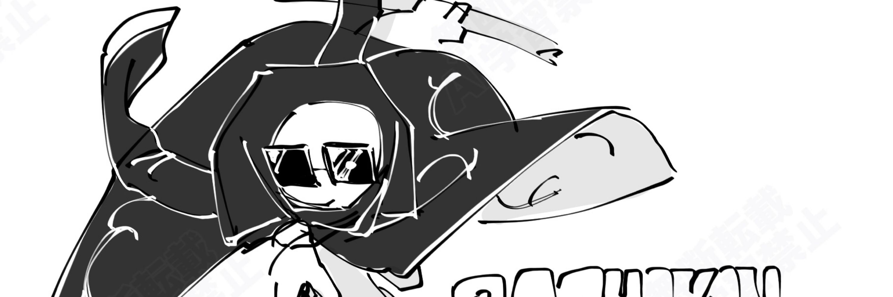 シロウ