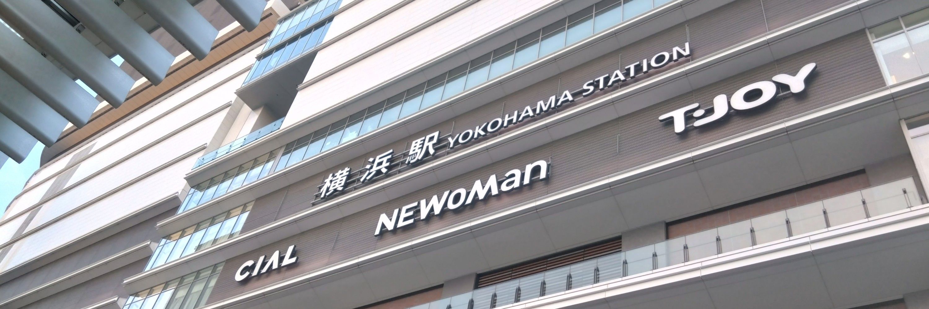 TETSUYA_横浜