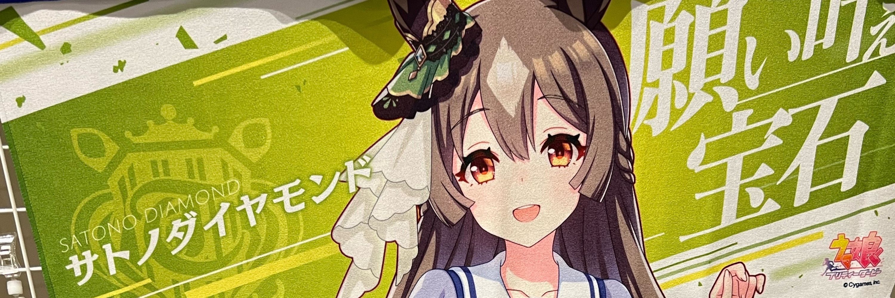 りゅうせい〜
