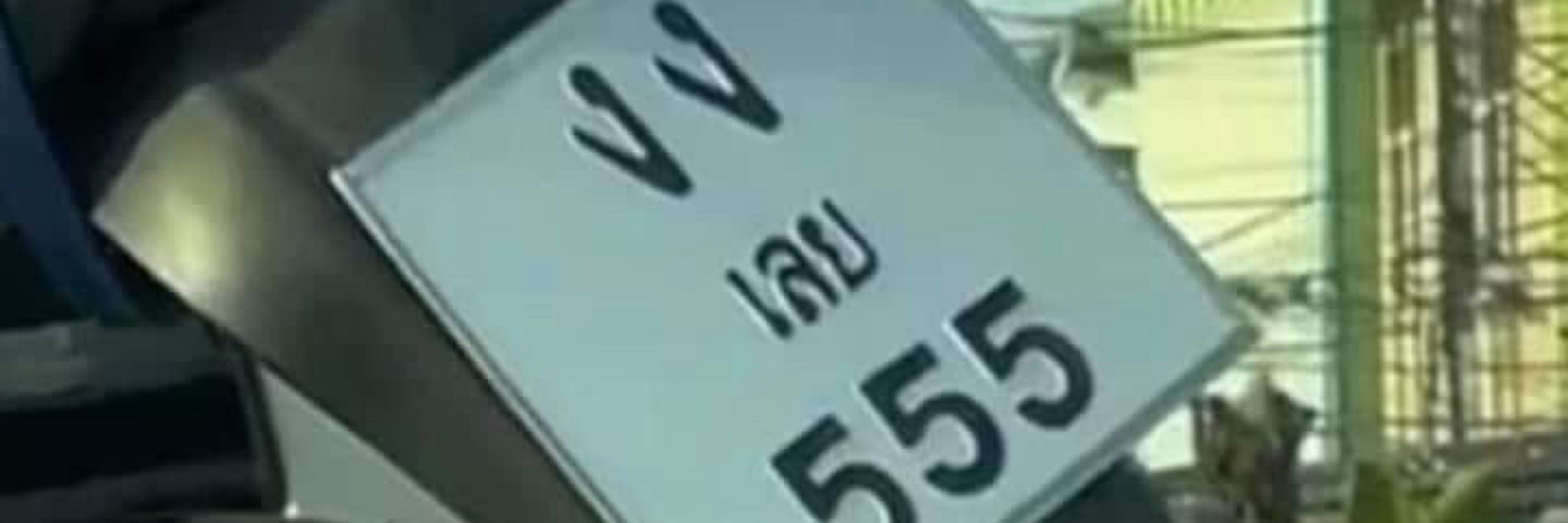 น้องมด