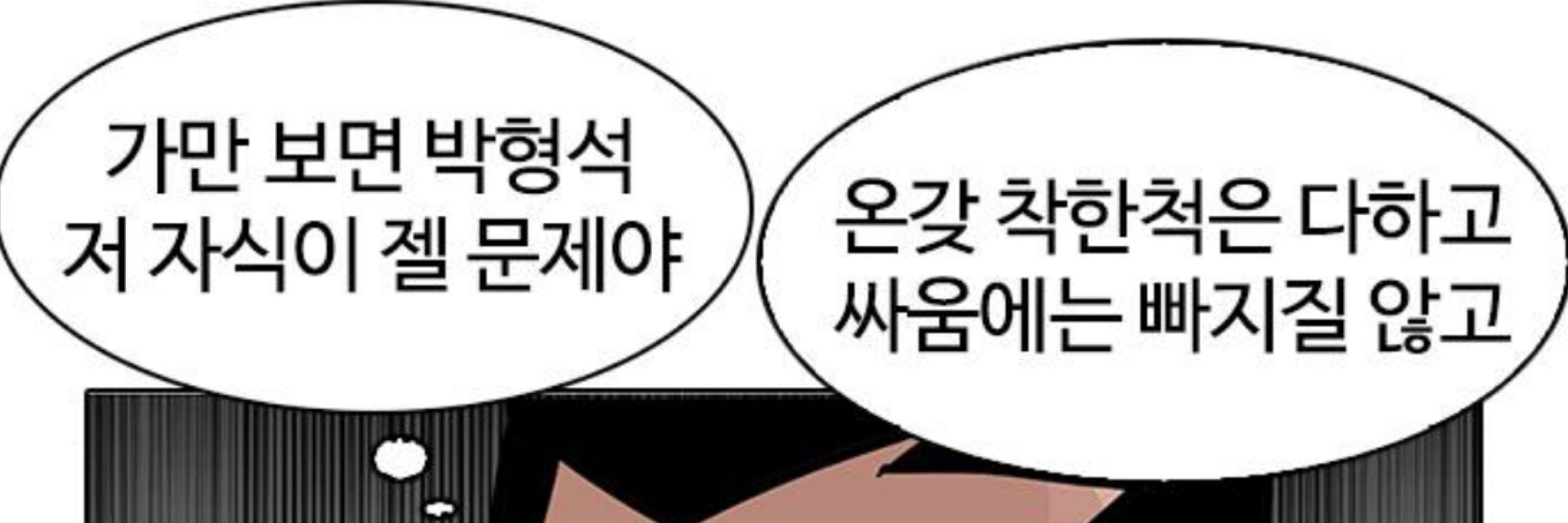 가나디