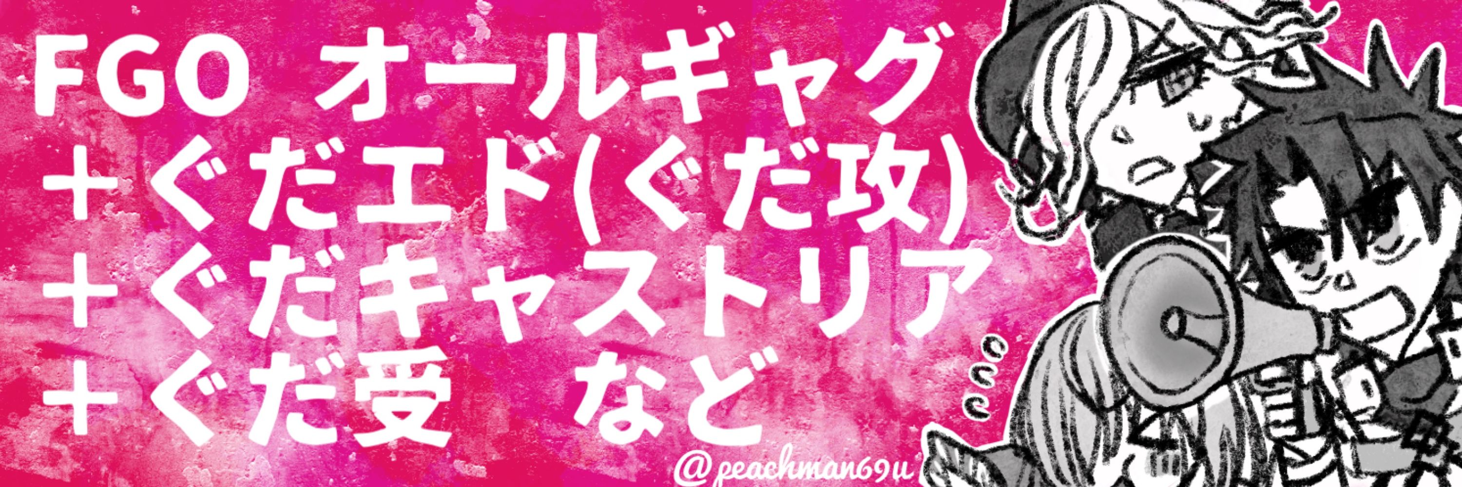 モモ🫠