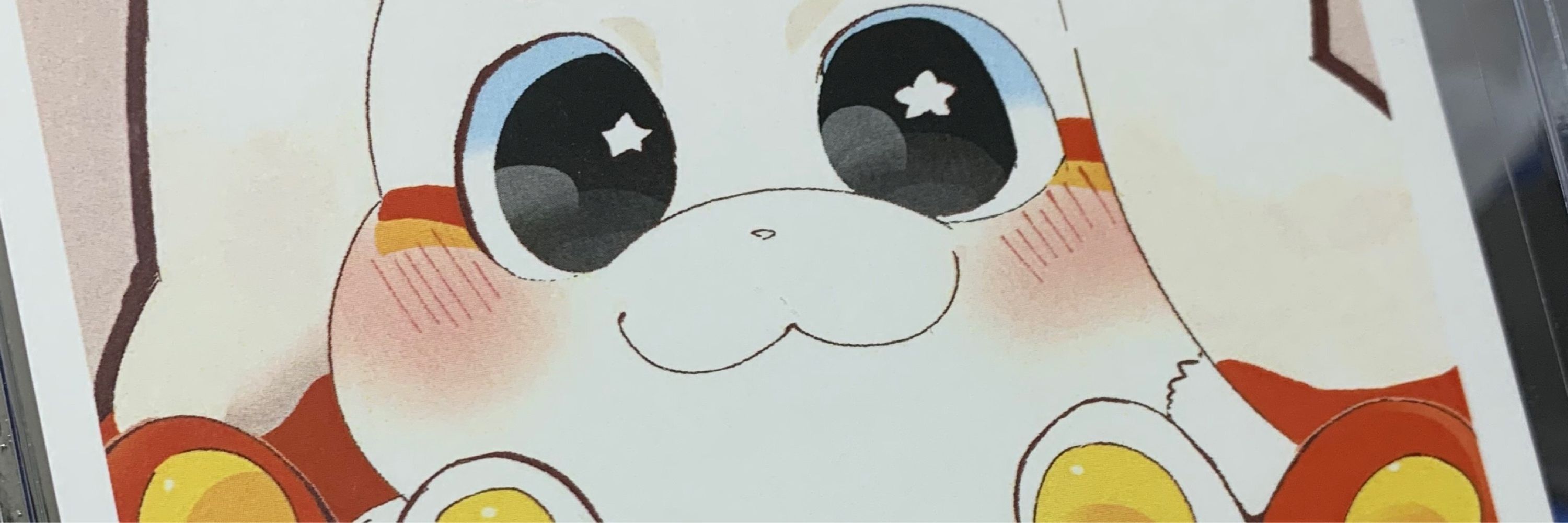 しゅがー