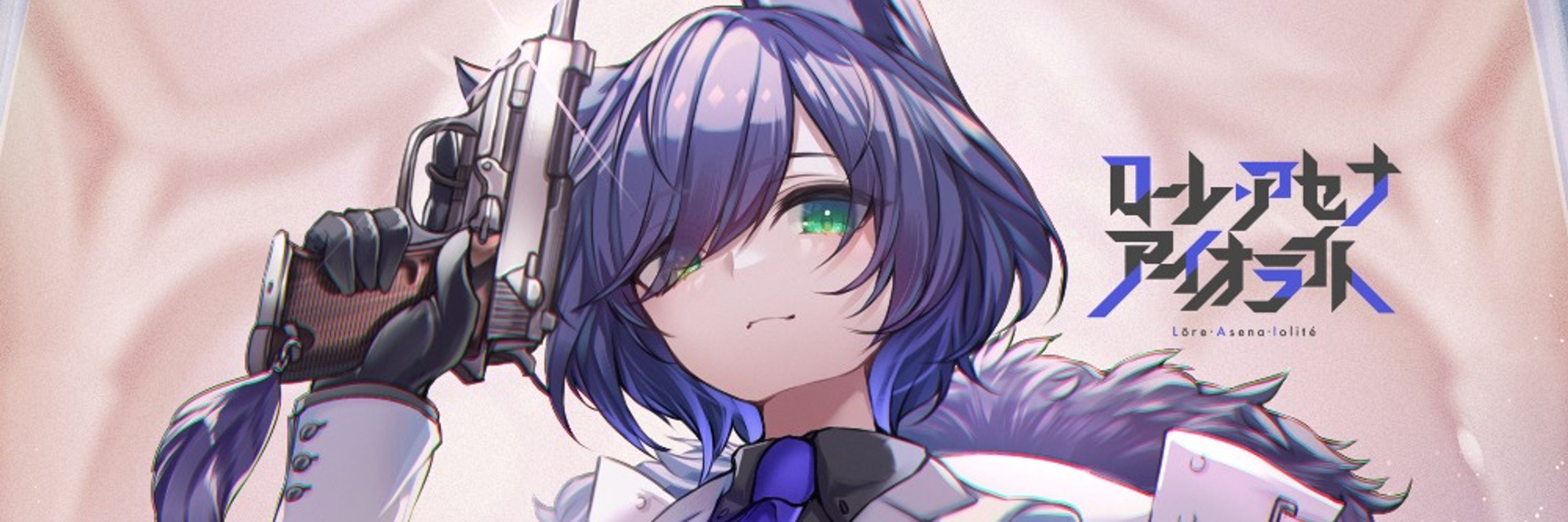 ローレ・A・アイオライト＠JPVtuber