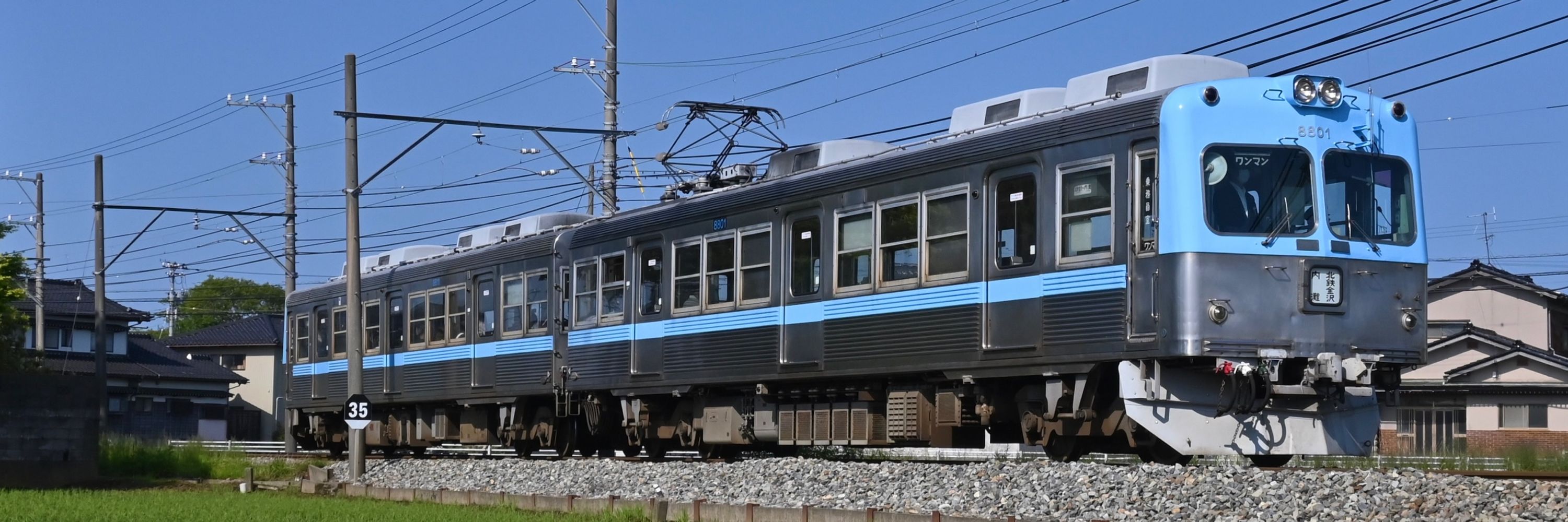tetsu
