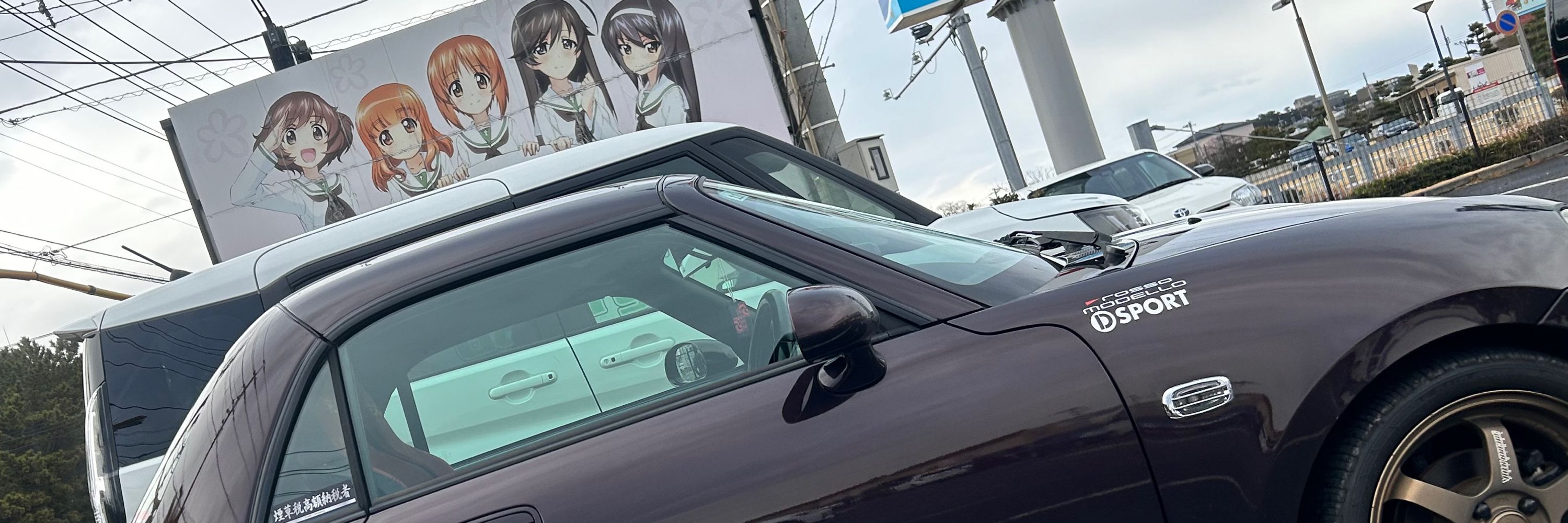 あめさん